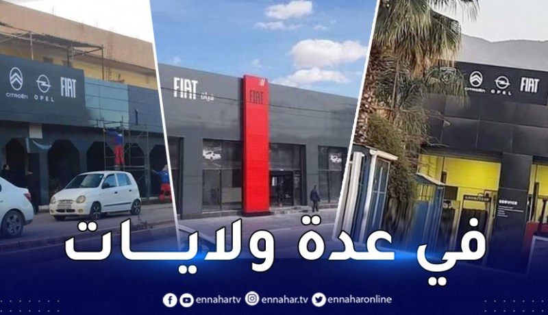 بالصور.. تحضيرات افتتاح معارض السيارات لمركبات “فيات”