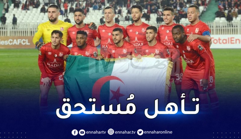 شباب بلوزداد يُطيح بالزمالك ويتأهل لربع نهائي رابطة أبطال إفريقيا