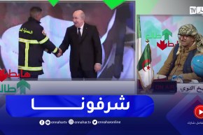 “طالع هابط: “الرئيس تبون يكرم رجال الحماية المدنية لي يبقاو تاج فوق رأسنا