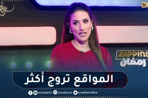 نسرين سماي: مواقع التواصل الإجتماعي اصبحت تروج للمنتوج أكثر من التلفزيون