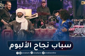 “سعيد بن خيرة م فرقة تيكوباوين.. ” ياسين امينوس كان عندو دور كبير في نجاح الالبوم