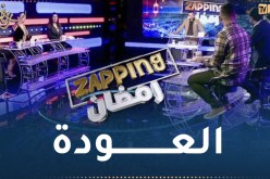 زابينغ رمضان: العودة بحلة جديدة ومتنوعة هذا العام