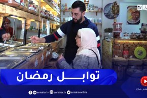 رأس الحانوت وخلطة الشوربة .. عبق التوابل تحضيرا لدخول الشهر الفضيل