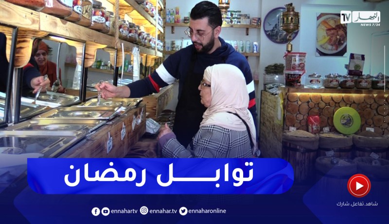 رأس الحانوت وخلطة الشوربة .. عبق التوابل تحضيرا لدخول الشهر الفضيل