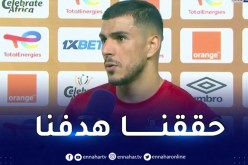 دراوي:”سنواجه الترجي بهدف خطف صدارة المجموعة”