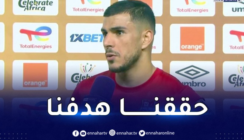 دراوي:”سنواجه الترجي بهدف خطف صدارة المجموعة”