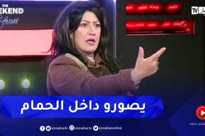 نوال زعتر تروي الموقف الذي تعرضت له في الحمّام