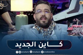أمين تيتي يعد جمهوره بأغاني جديدة صيف 2023