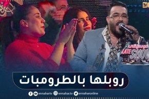 “شاهد أمين تيتي زهاهم بالطرومبات ويغني “ولفك مرض مزمن