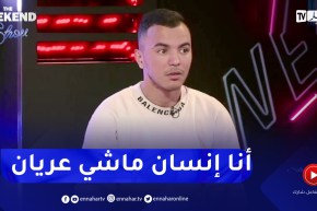 شهادة حية من مدمن “الشوشنة”.. الزطلة بديتها في سنّ التاسعة و”الزنقة” هي لي رباتني
