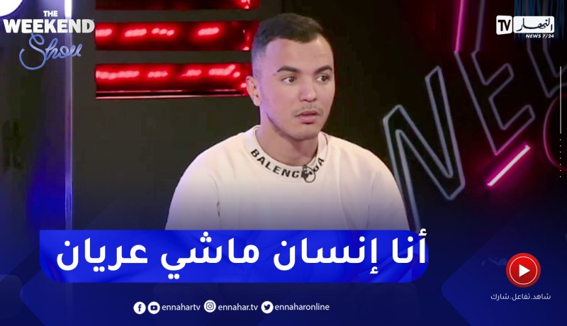 شهادة حية من مدمن “الشوشنة”.. الزطلة بديتها في سنّ التاسعة و”الزنقة” هي لي رباتني