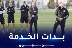 بالصور.. المنتخب الوطني يخوض أول حصة تدريبية تحضيرا لمواجهة النيجر