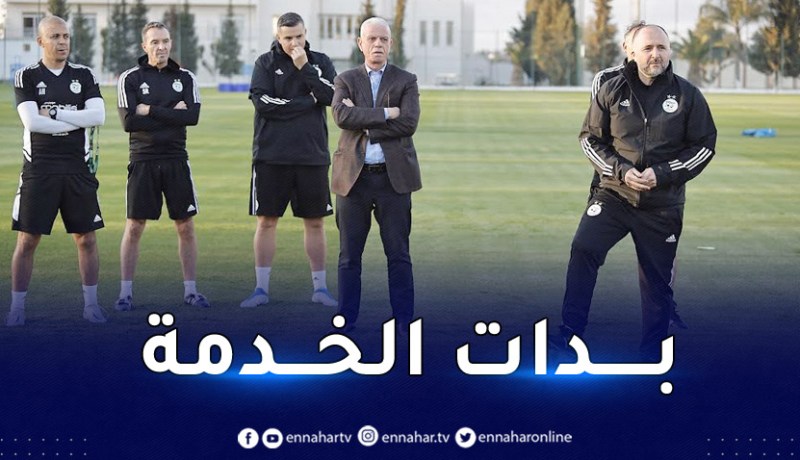 بالصور.. المنتخب الوطني يخوض أول حصة تدريبية تحضيرا لمواجهة النيجر