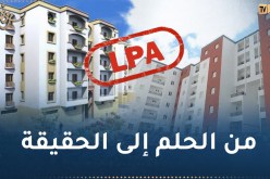 جديد سكن LPA بالعاصمة