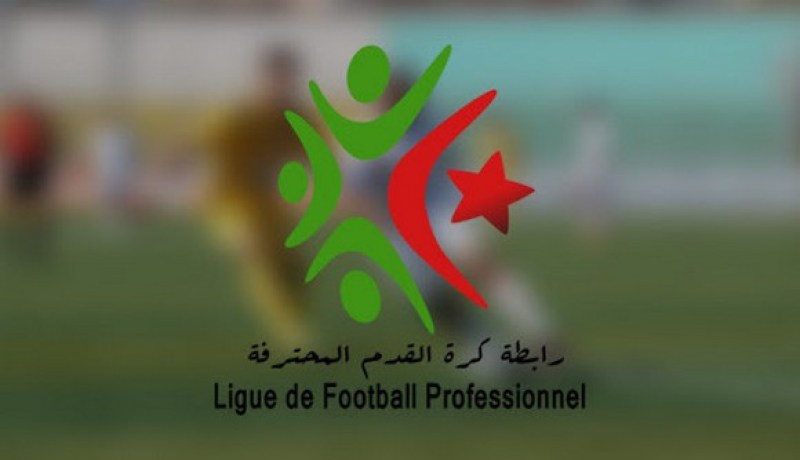 الرابطة تعلن تأجيل 3 مباريات من المحترف الأول