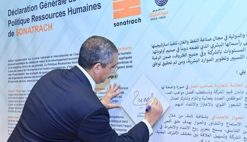 التوقيع على البيان العام لسياسة الموارد البشرية لسوناطراك