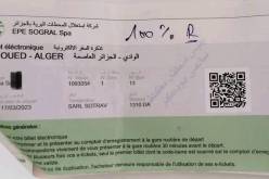 أوّل تذكرة إلكترونية مقتناة عبر النت بمحطة سوڨرال في الوادي