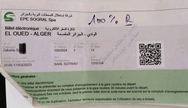 أوّل تذكرة إلكترونية مقتناة عبر النت بمحطة سوڨرال في الوادي