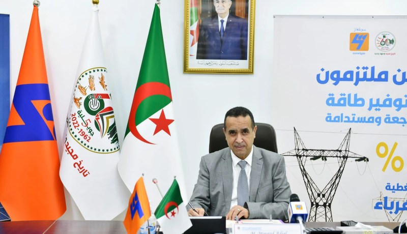 التوقيع على ميثاق الحوكمة في سونلغاز
