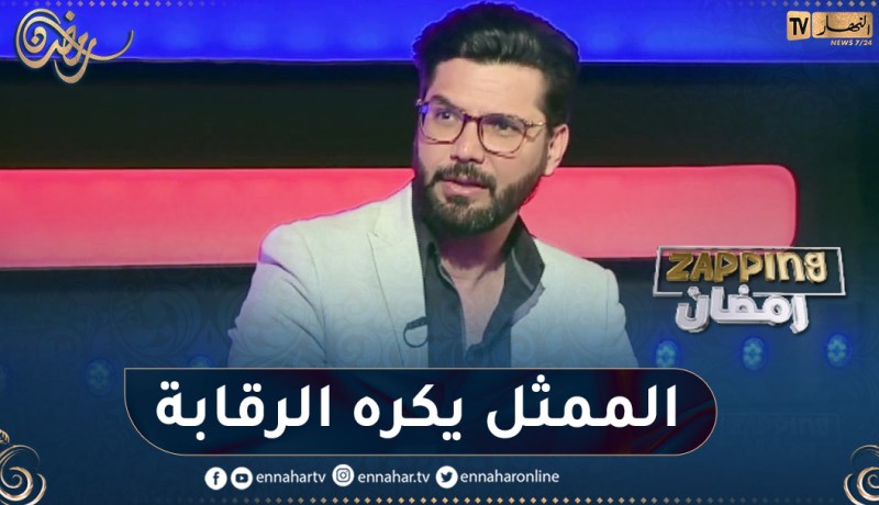 محمد علال: العدو الأول للفنان هي الرقابة وحذف المشاهد والجمهور هو لي يحكم