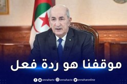 الرئيس تبون:”العلاقة بين الجزائر والمغرب وصلت إلى نقطة اللاعودة”
