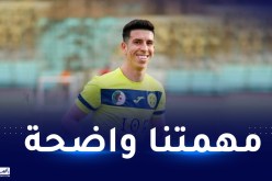 بوعالية :”مهمّتنا إنقاذ الفريق في البطولة والتألّق إفريقيا”