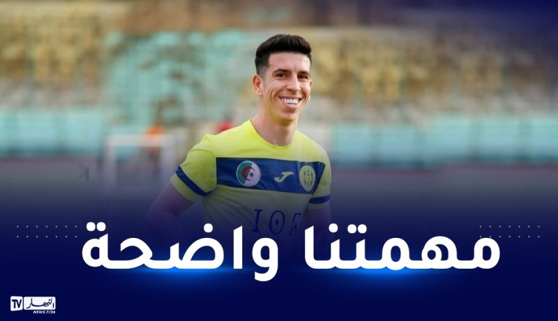 بوعالية :”مهمّتنا إنقاذ الفريق في البطولة والتألّق إفريقيا”