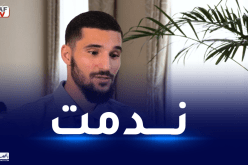 عوار: “ندمت لاختياري المنتخب الفرنسي في وقت سابق”