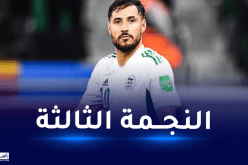 بلايلي: “أطمح لإسعاد الشعب الجزائري ولم لا التتويج بالنجمة الثالثة”