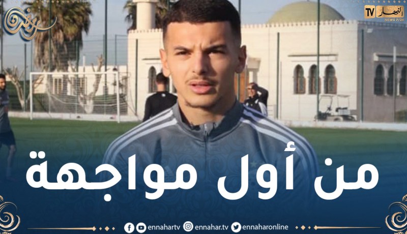 بوعناني أمام فرصة ذهبية لدخول تاريخ المنتخب الوطني