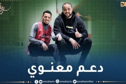 بوقرة يزور بعثة الخضر قبل مواجهة النيجر