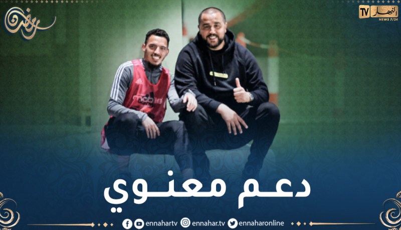 بوقرة يزور بعثة الخضر قبل مواجهة النيجر