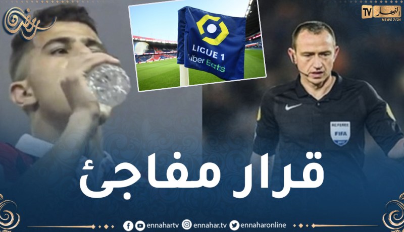 رابطة الدوري الفرنسي ترفض منح إستراحة للاعبين المسلمين للإفطار