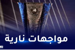 أوروبا ليغ.. مواجهات نارية لحسم التأهل للدور ربع نهائي