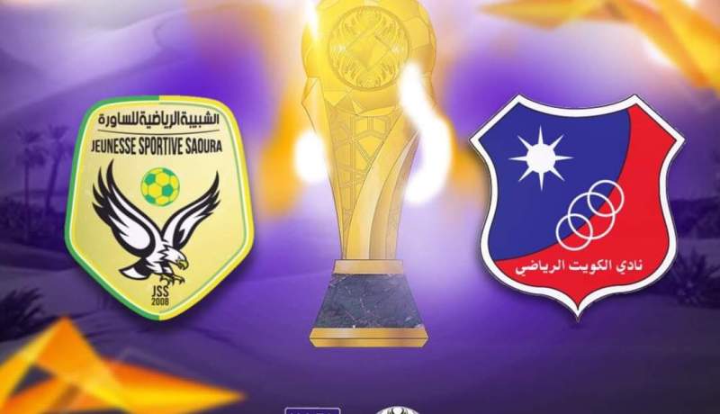 شبيبة الساورة تستهدف الفوز في افتتاح مشوارها ضمن كأس الأندية العربية