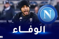 غولام يرد على مشجعي جوفنتوس دفاعا عن نابولي