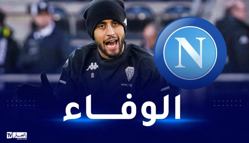 غولام يرد على مشجعي جوفنتوس دفاعا عن نابولي