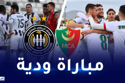وفاق سطيف يواجه مولودية الجزائر وديا