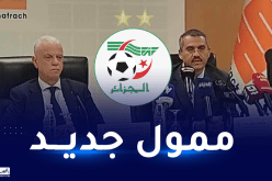 الفاف تمضي عقد رعاية مع شركة سوناطراك