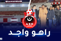 أولمبي الشلف يعود للاستقبال بملعب “محمد بومزراق”