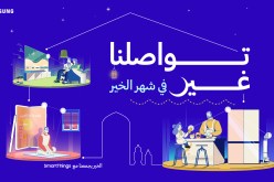 سامسونج تطلق حملة “تواصلنا غير في شهر الخير”