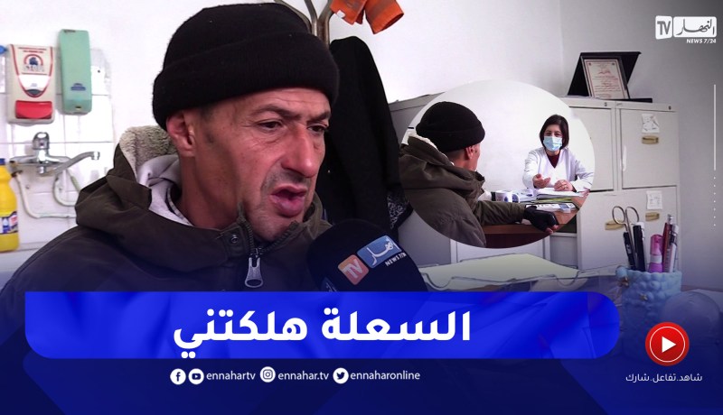 إرتفاع الأمراض الصدرية لدى الشباب بسبب التدخين