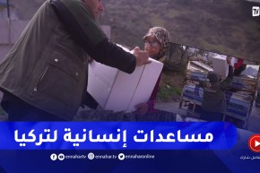 جمعية الجزائريين الدولية ترسل فرق الإغاثة والمساعدات الإنسانية