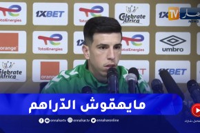 “لاعب شبيبة القبائل :” بالأموال أو بدونها قبلنا نبقاو في بالفريق