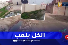 طالع هابط: بدون تعليق من أولاد فارس بالشلف من أمام الملعب