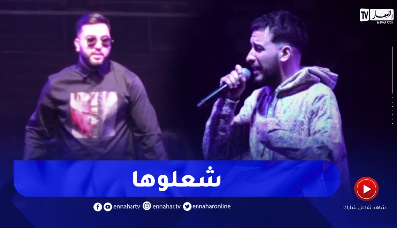 نجوم الزنقاوي يلهبون ركح البيضاوية بروائعهم الغنائية