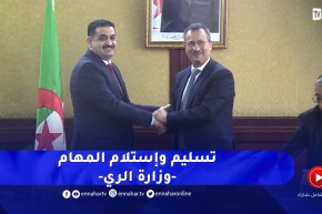 وزارة الري / مراسم تسليم وإستلام المهام بين طه دربال و لخضر رخروخ