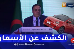 الكشف عن أسعار “فيات” رسميا