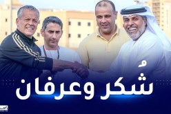 نادي الوصل الإماراتي يُكرم نجم الخضر الأسبق بلومي