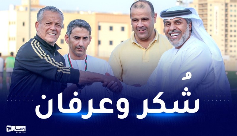 نادي الوصل الإماراتي يُكرم نجم الخضر الأسبق بلومي